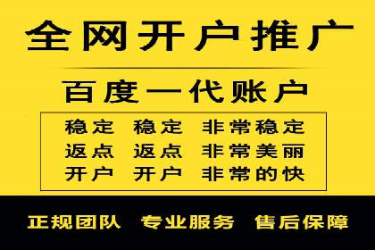 企业增长秘诀：百度竞价托管外包实战案例